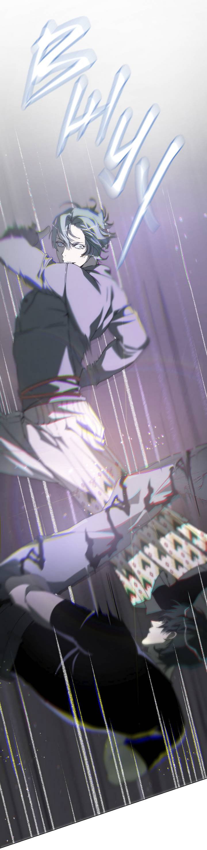 Манга Друг из моего детства - Глава 49 Страница 25