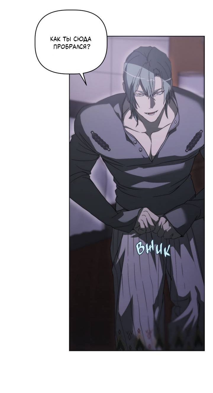 Манга Друг из моего детства - Глава 49 Страница 20