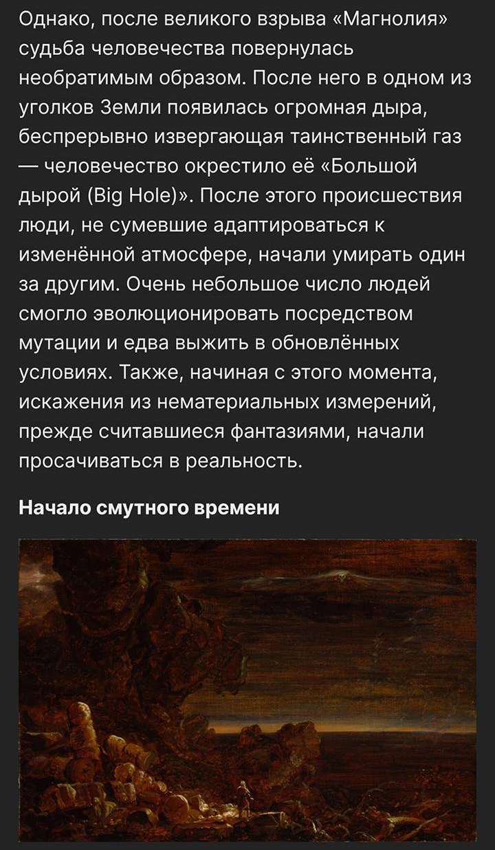 Манга Друг из моего детства - Глава 49.5 Страница 5