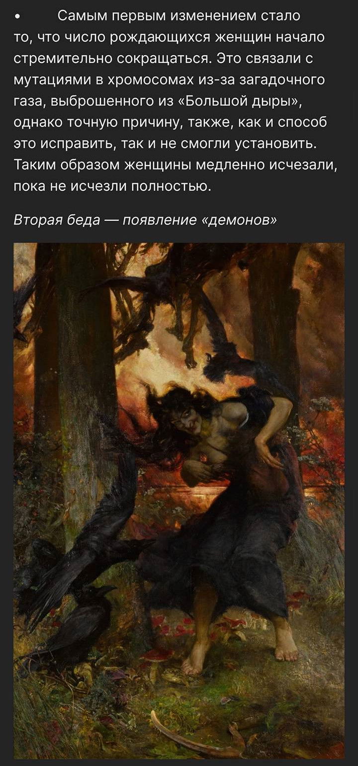 Манга Друг из моего детства - Глава 49.5 Страница 8