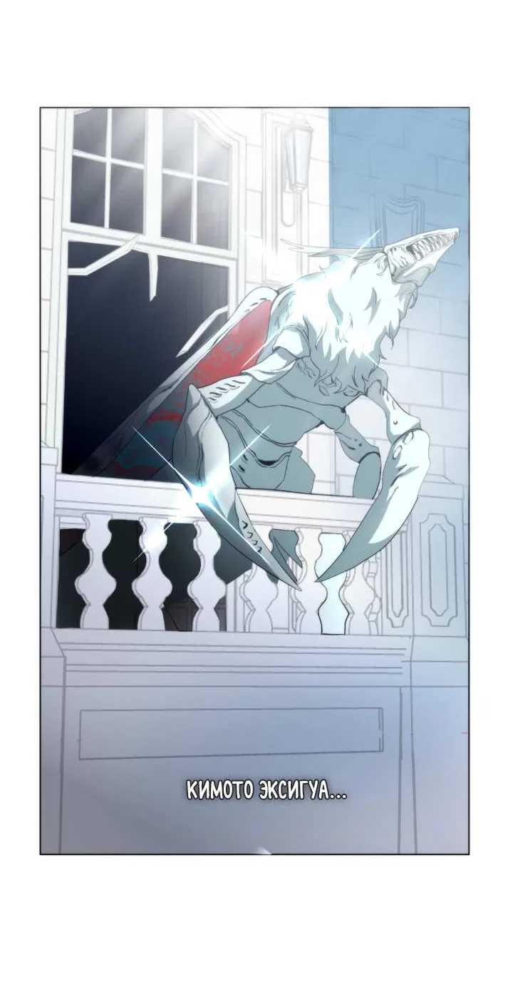 Манга Друг из моего детства - Глава 51 Страница 9