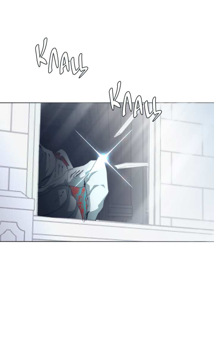 Манга Друг из моего детства - Глава 51 Страница 8