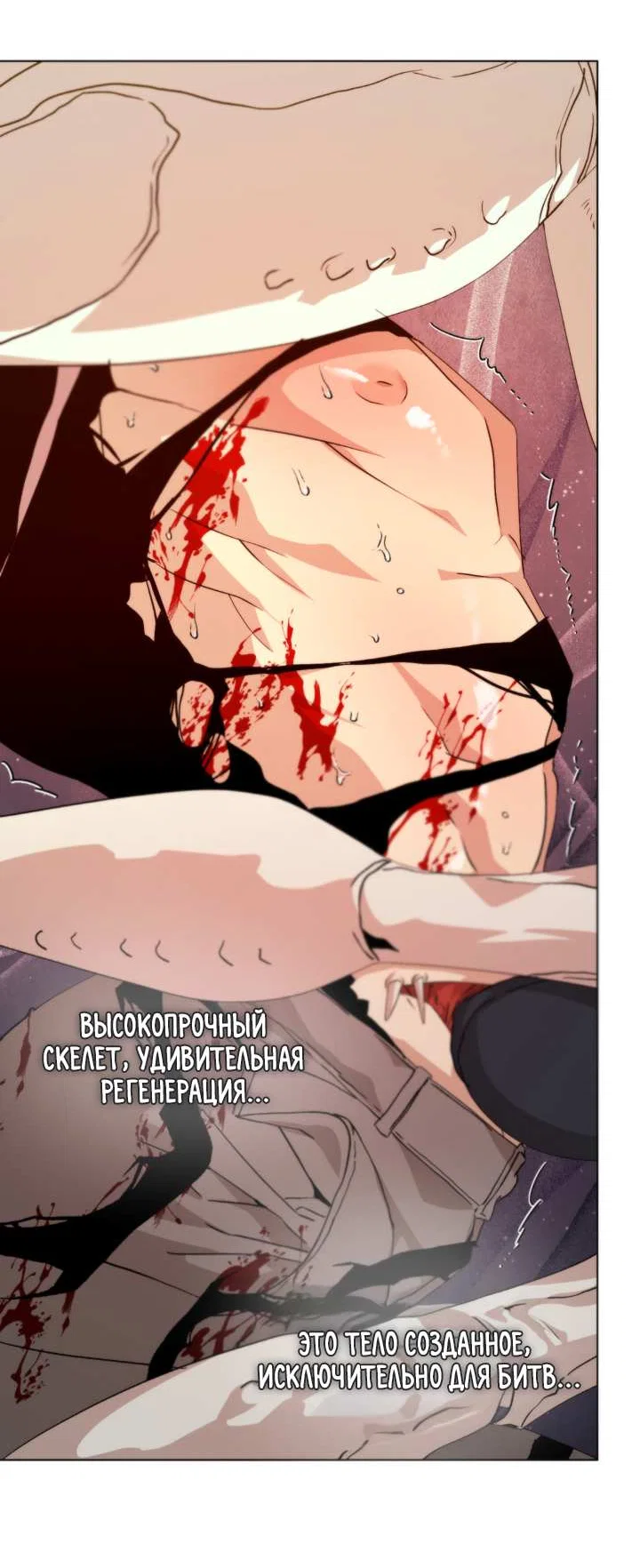 Манга Друг из моего детства - Глава 51 Страница 57