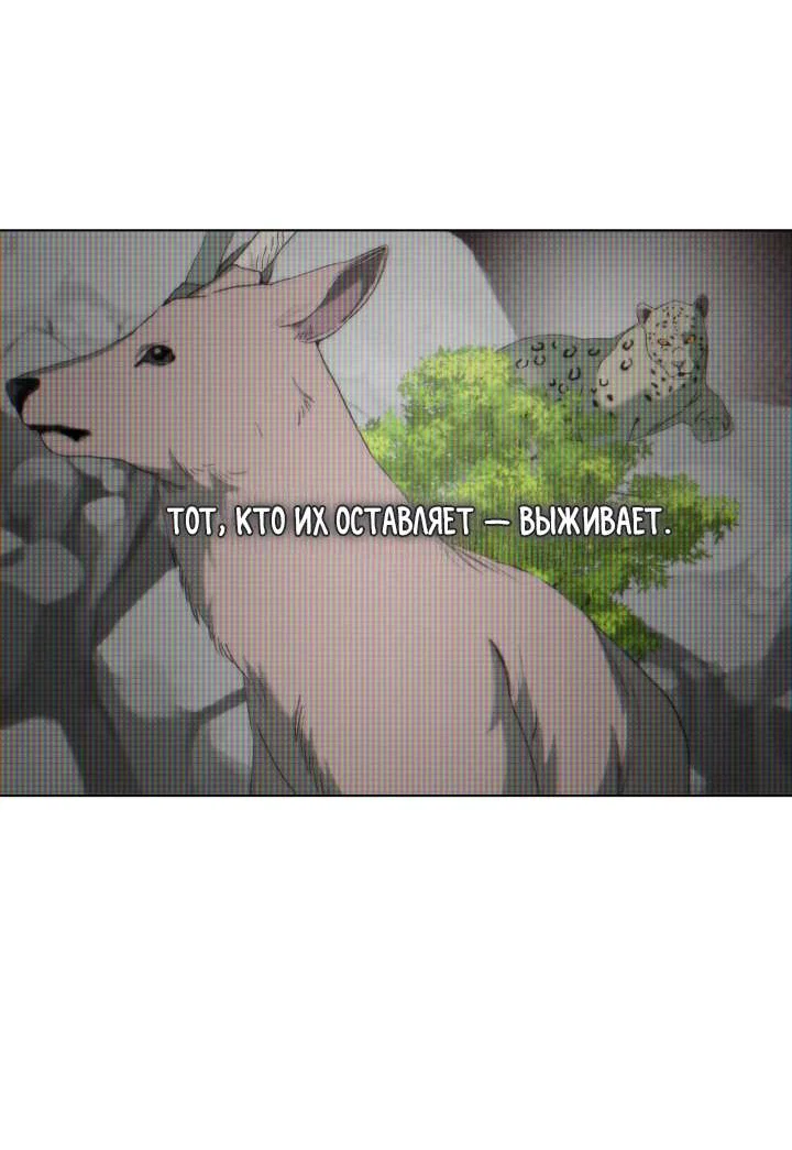 Манга Друг из моего детства - Глава 51 Страница 3