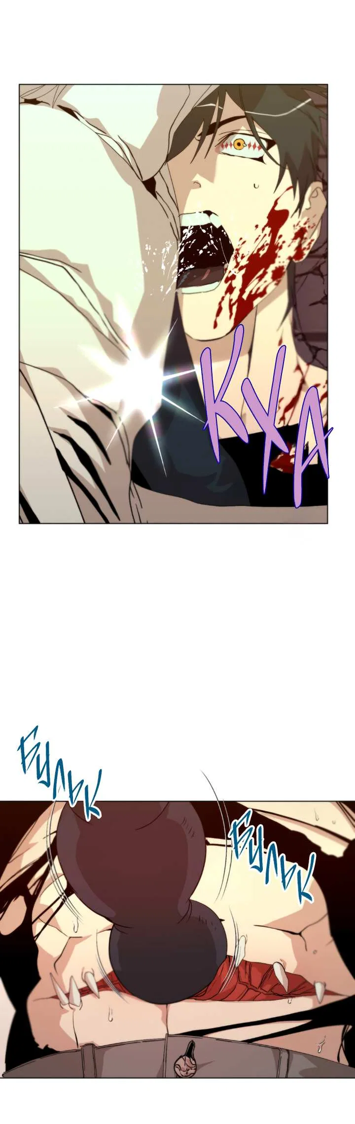 Манга Друг из моего детства - Глава 51 Страница 54