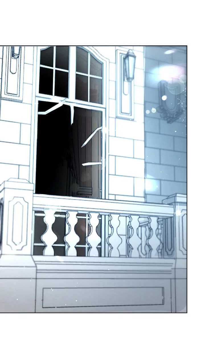 Манга Друг из моего детства - Глава 51 Страница 7