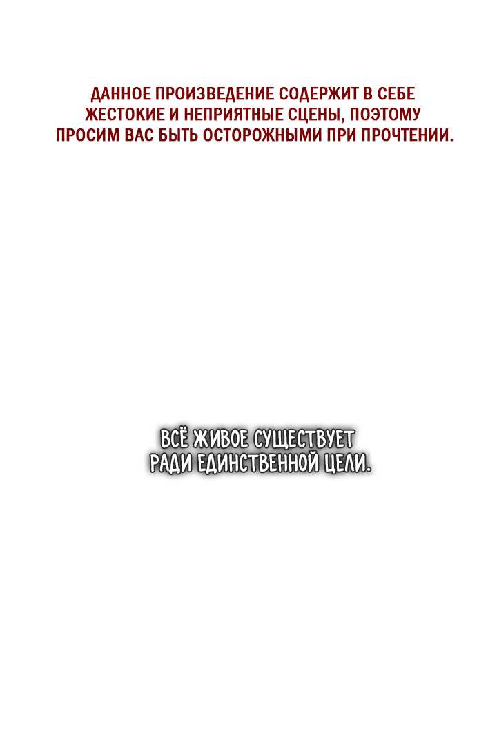 Манга Друг из моего детства - Глава 51 Страница 1