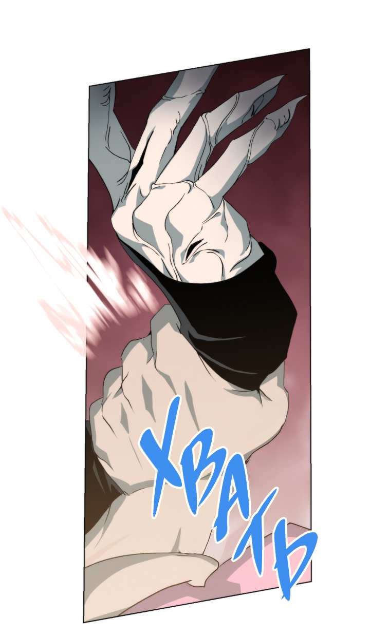 Манга Друг из моего детства - Глава 51 Страница 27