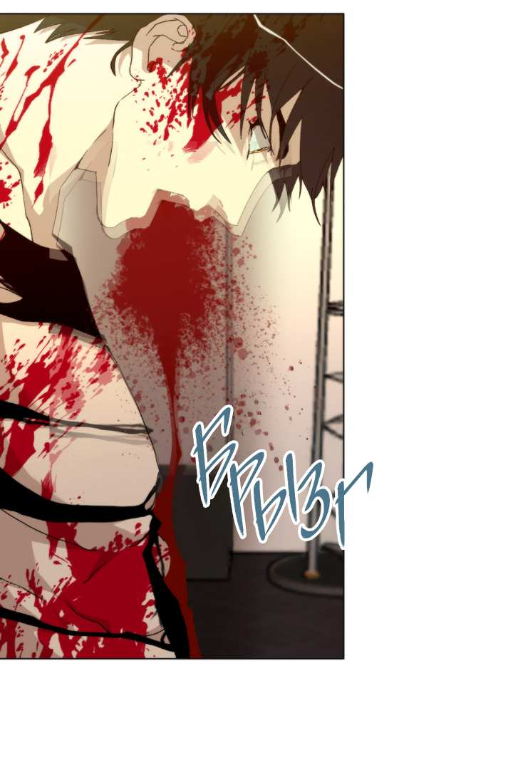 Манга Друг из моего детства - Глава 51 Страница 41