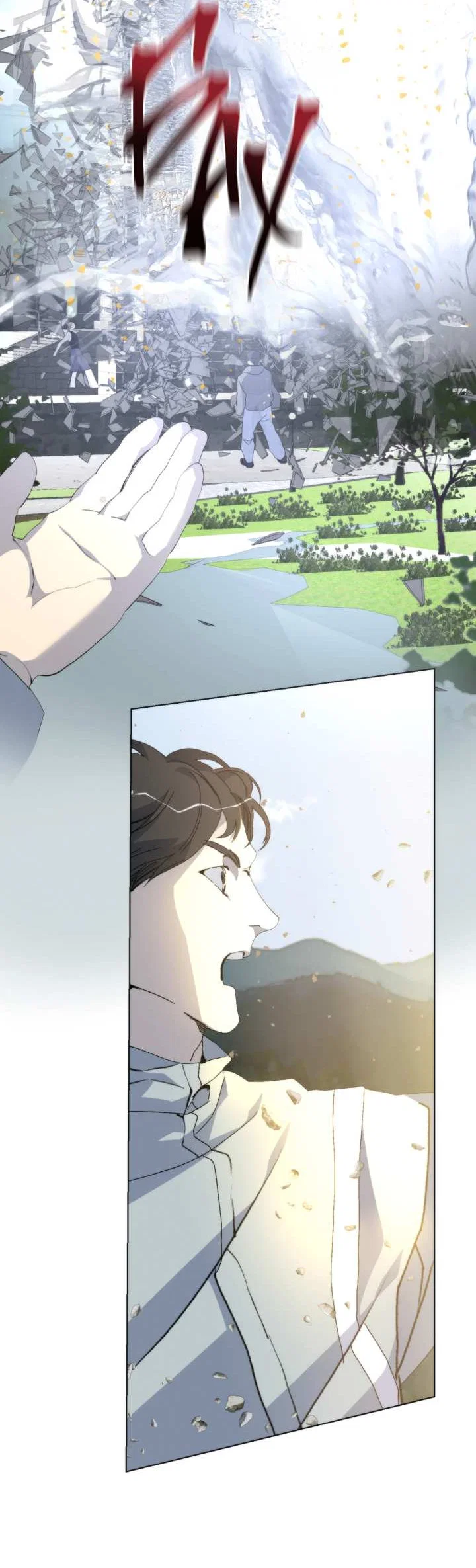 Манга Друг из моего детства - Глава 51 Страница 17