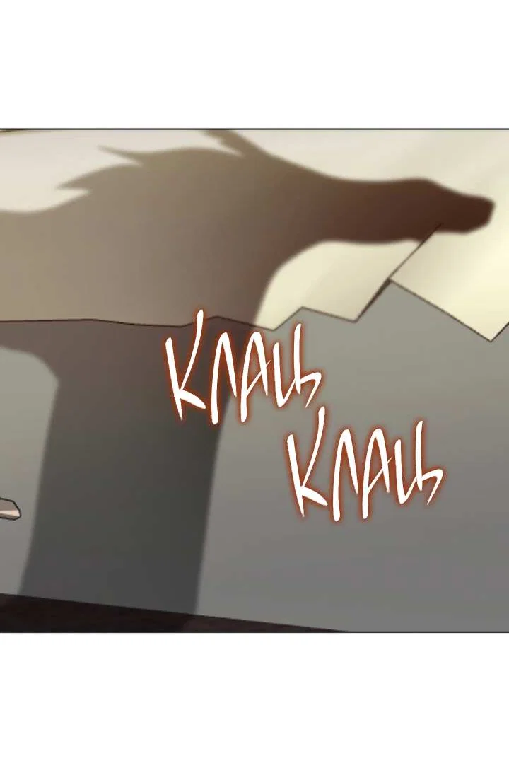 Манга Друг из моего детства - Глава 51 Страница 36