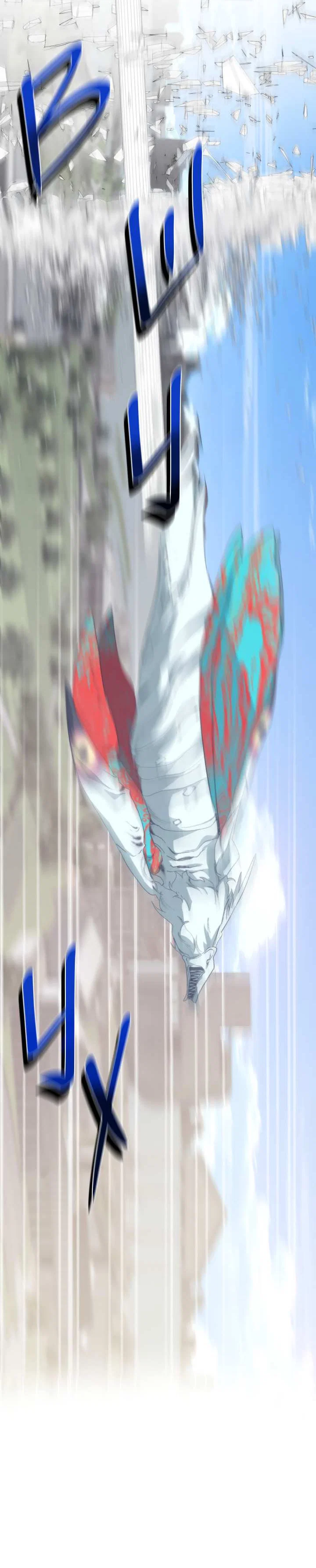 Манга Друг из моего детства - Глава 51 Страница 14