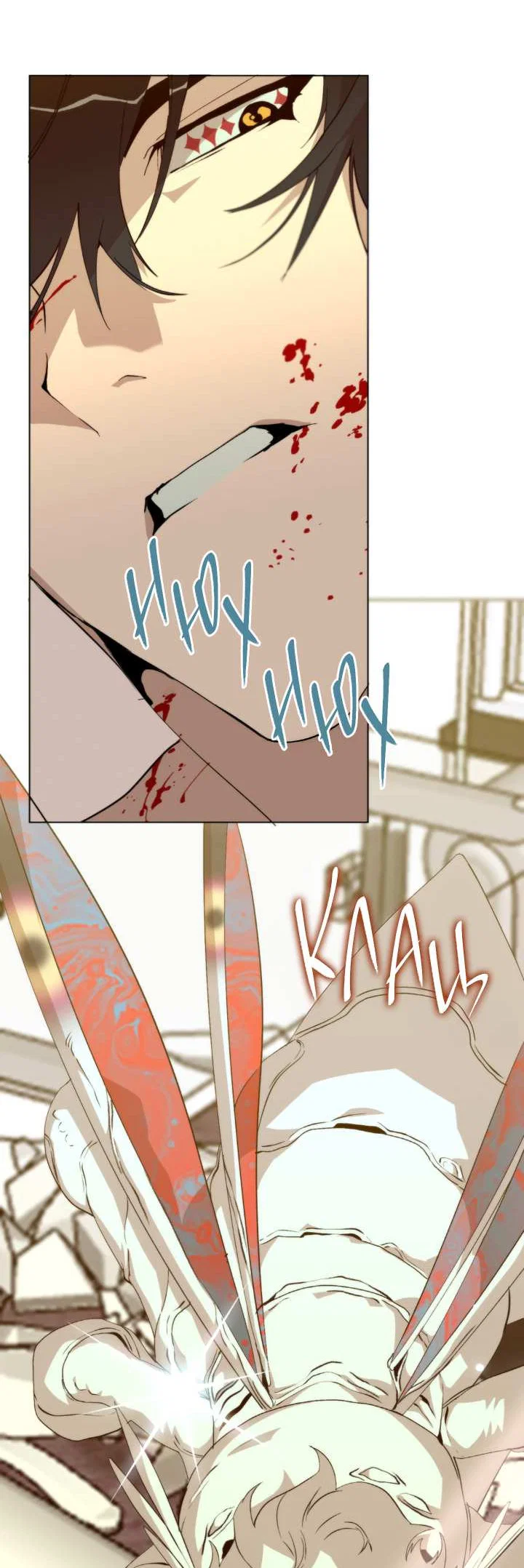 Манга Друг из моего детства - Глава 51 Страница 37