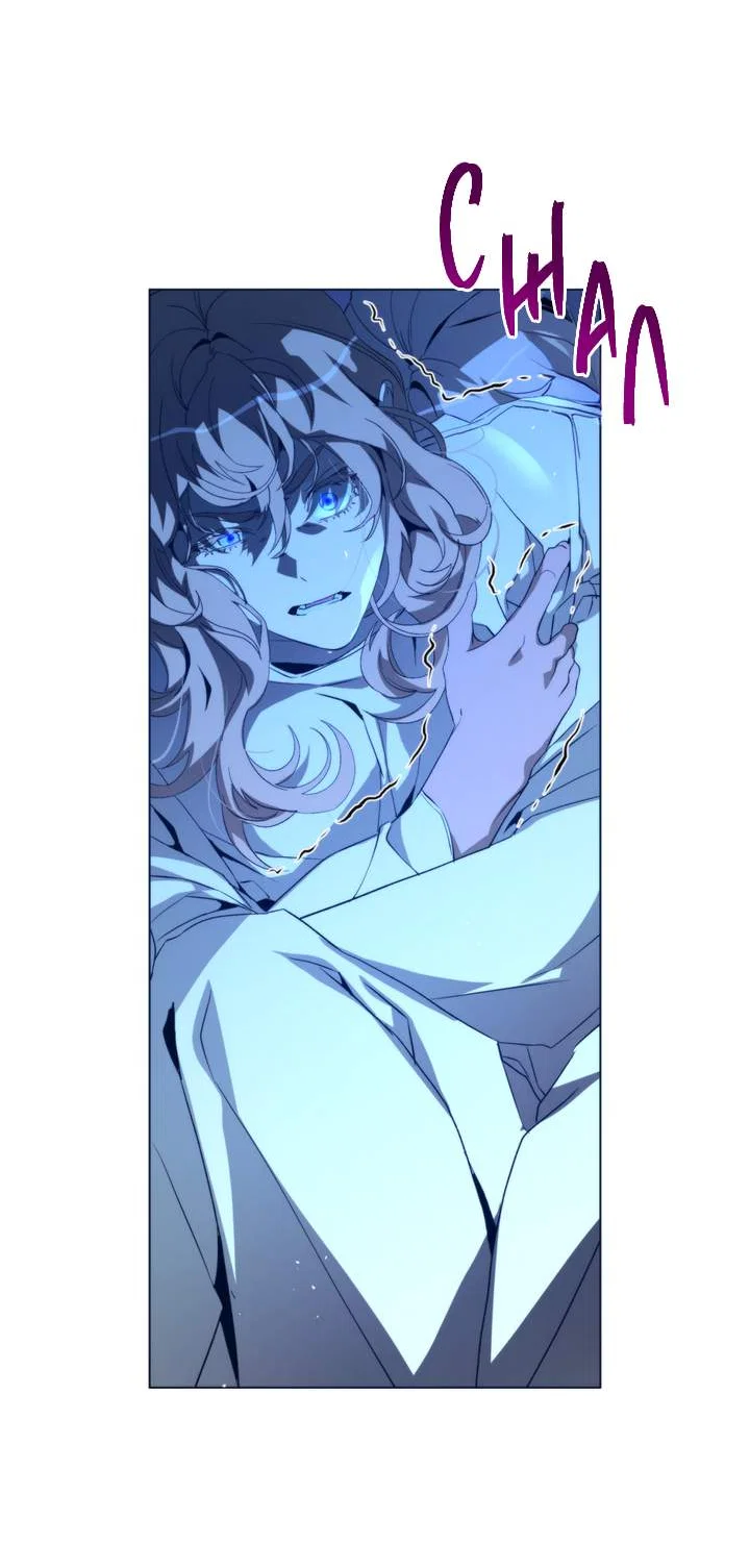 Манга Друг из моего детства - Глава 56 Страница 5