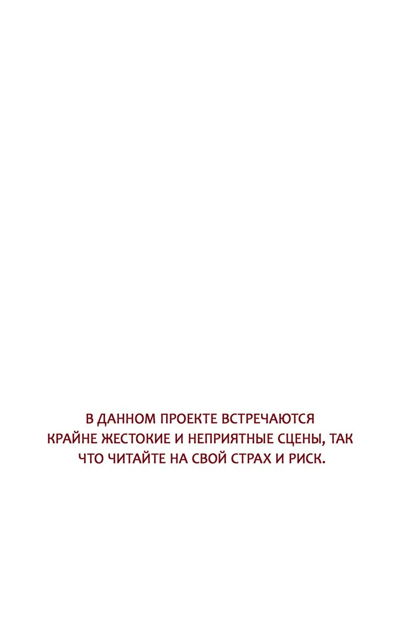 Манга Друг из моего детства - Глава 9 Страница 2