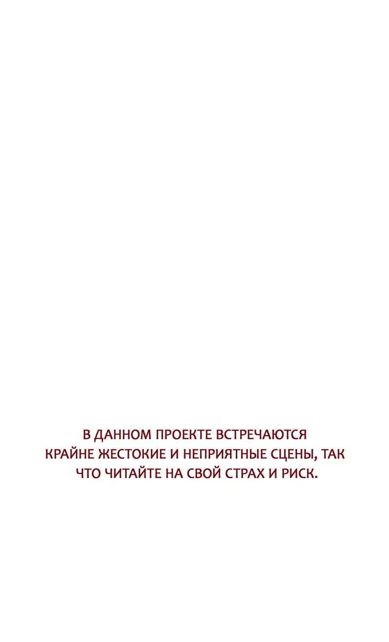 Манга Друг из моего детства - Глава 8 Страница 2