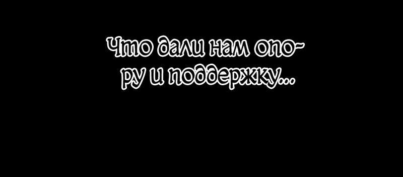 Манга Друг из моего детства - Глава 7 Страница 15