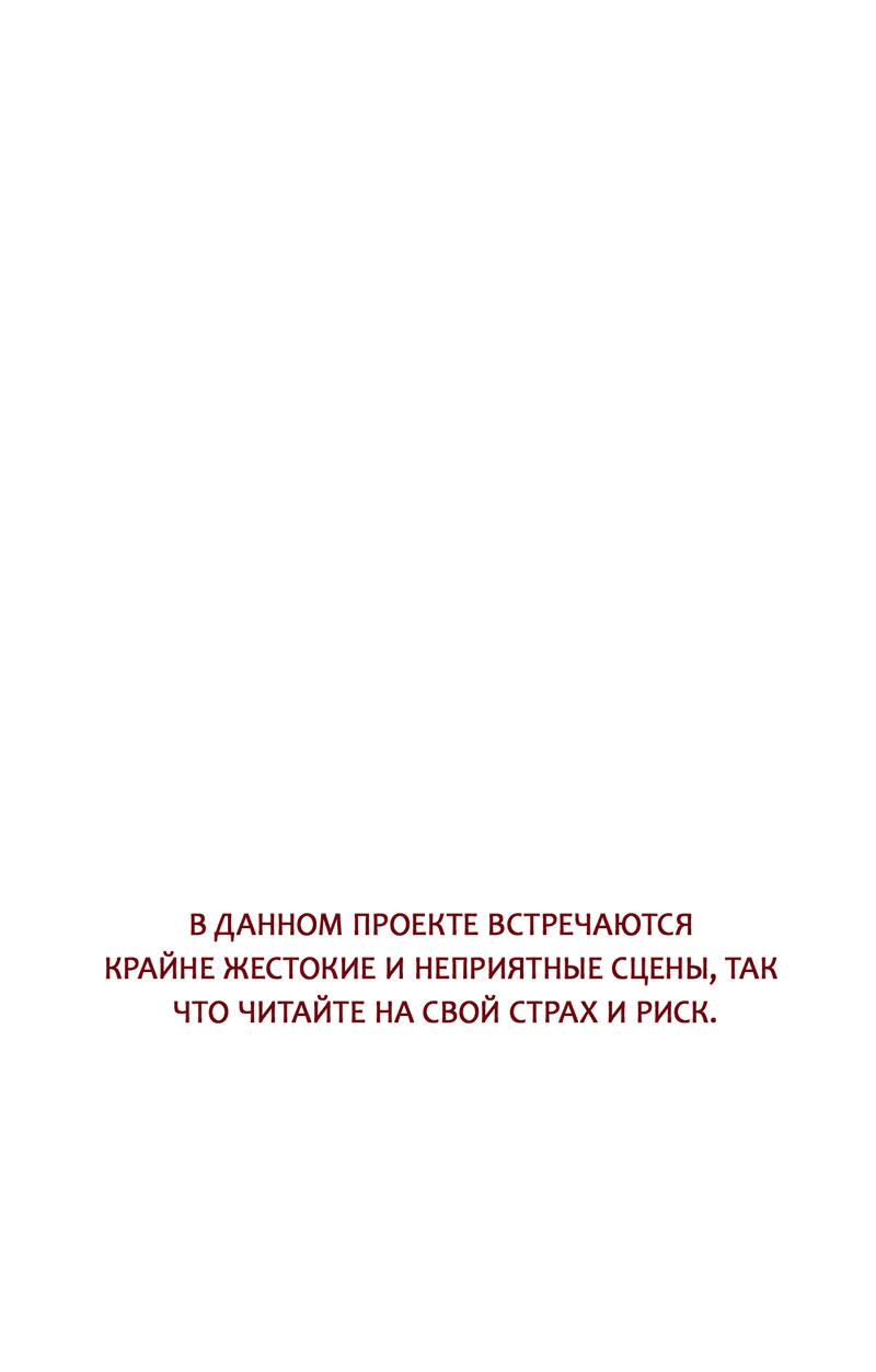 Манга Друг из моего детства - Глава 6 Страница 2