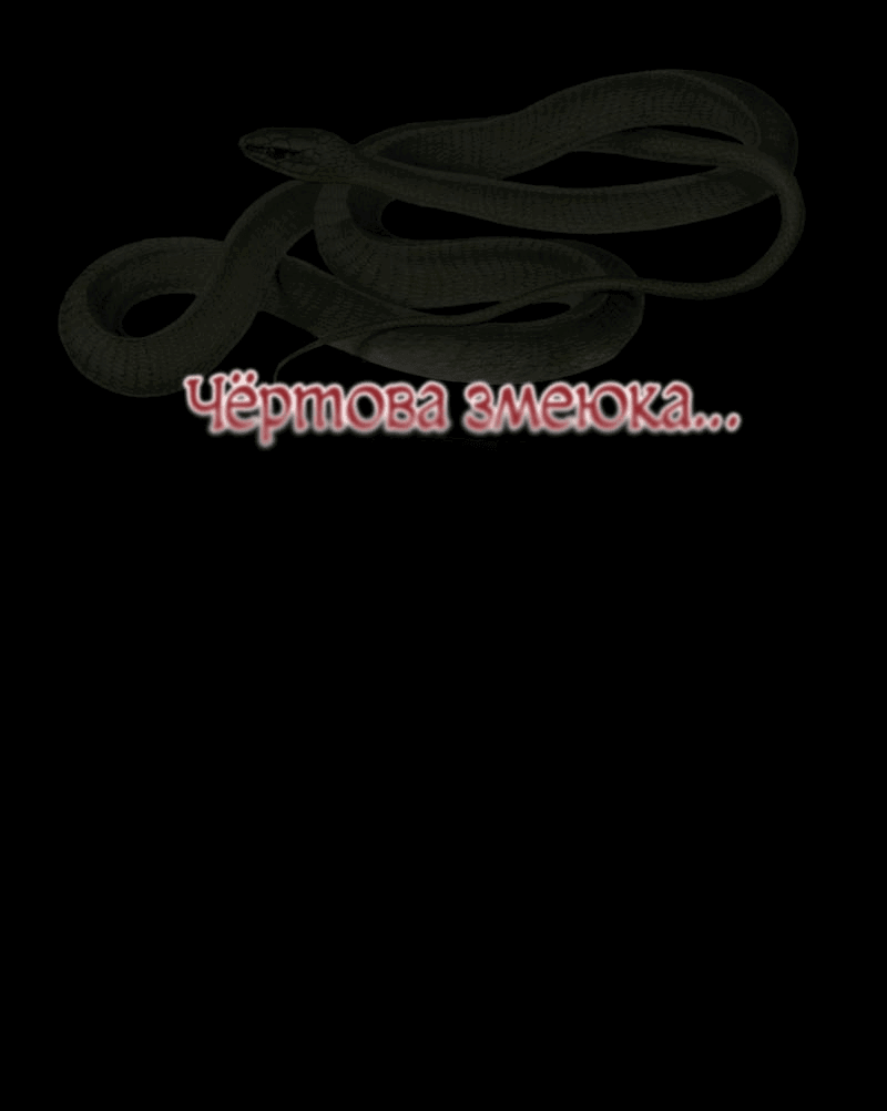 Манга Друг из моего детства - Глава 12 Страница 42