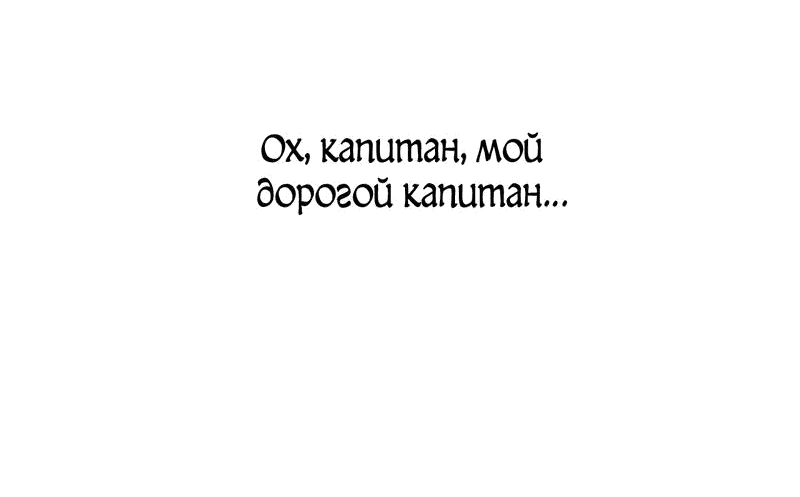 Манга Друг из моего детства - Глава 12 Страница 27