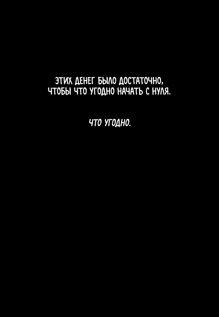 Манга Друг из моего детства - Глава 15 Страница 8