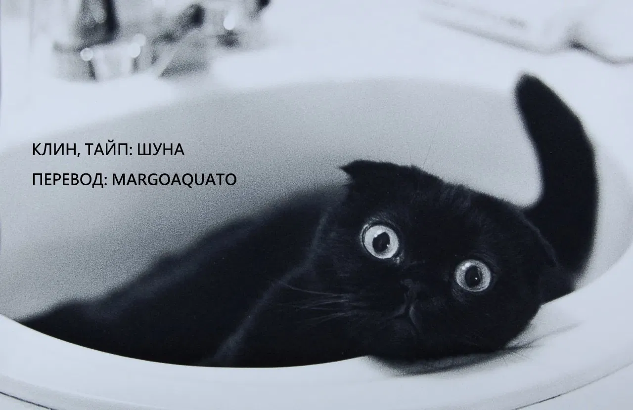 Манга Друг из моего детства - Глава 20 Страница 115