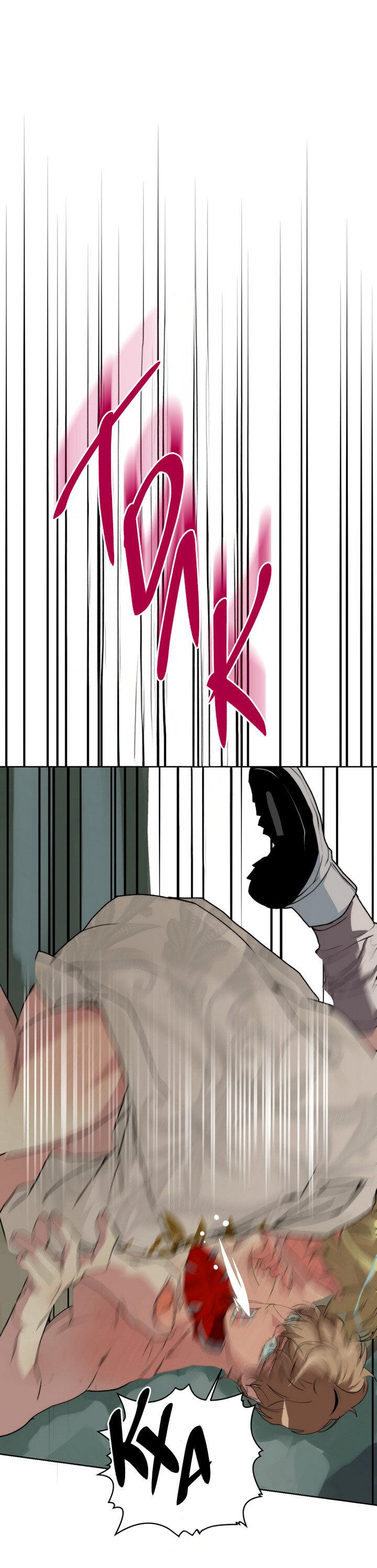 Манга Друг из моего детства - Глава 40 Страница 58