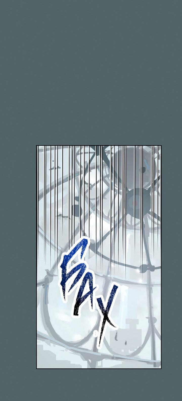 Манга Друг из моего детства - Глава 40 Страница 4