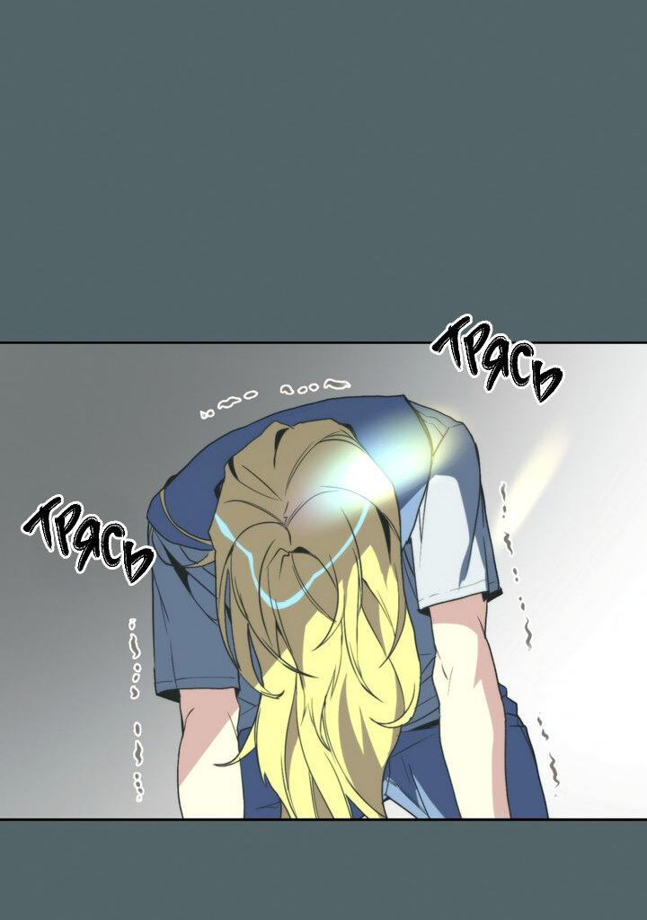 Манга Друг из моего детства - Глава 40 Страница 2