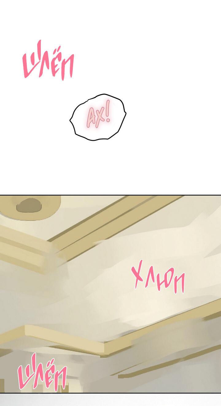 Манга Друг из моего детства - Глава 40 Страница 27