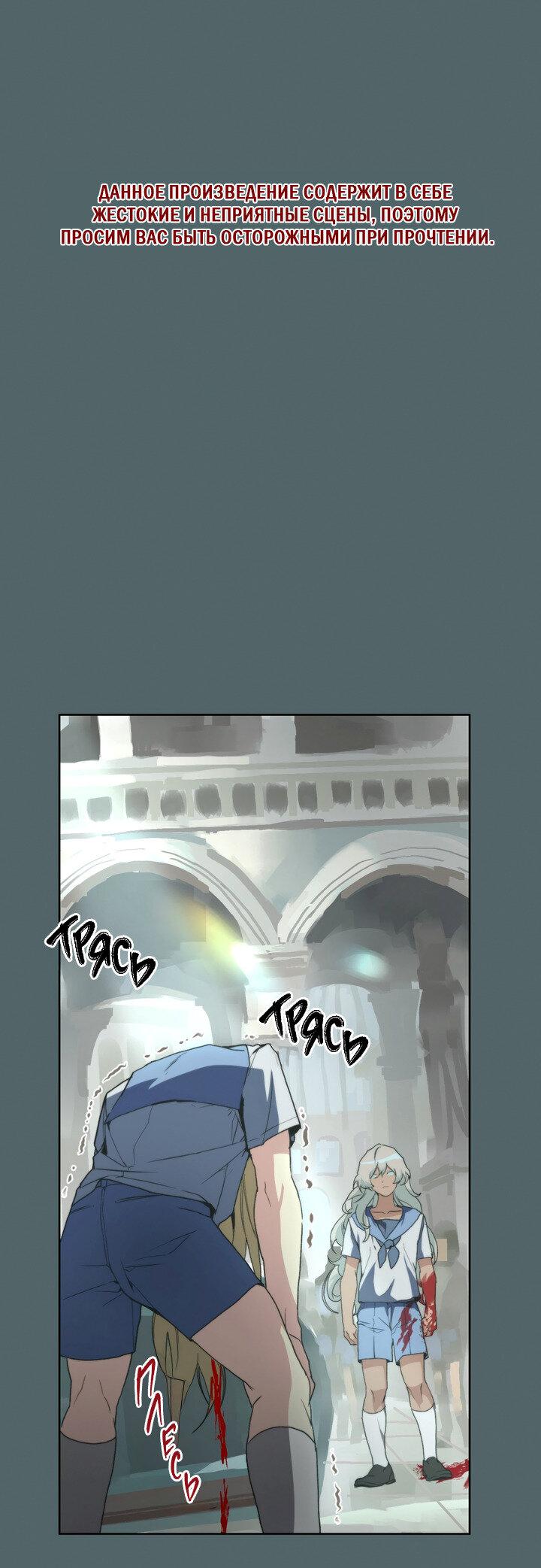 Манга Друг из моего детства - Глава 40 Страница 1