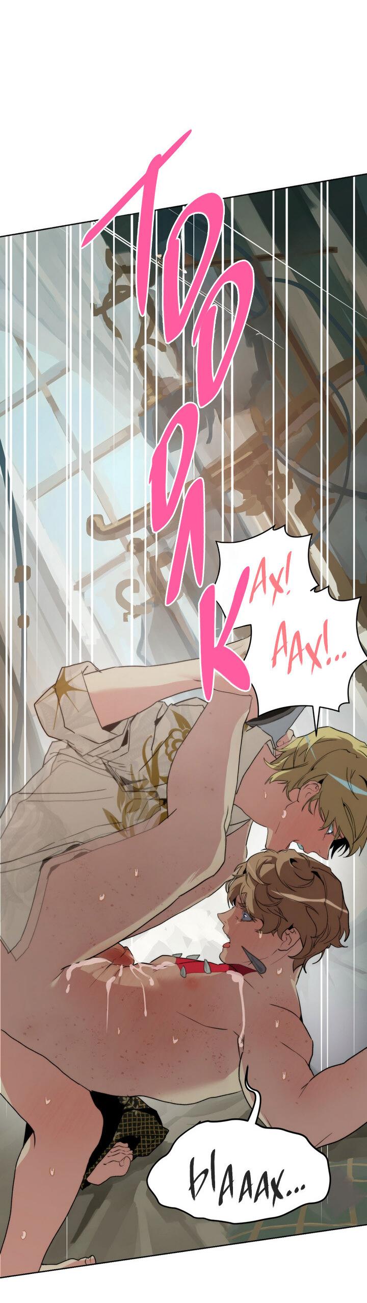 Манга Друг из моего детства - Глава 40 Страница 37