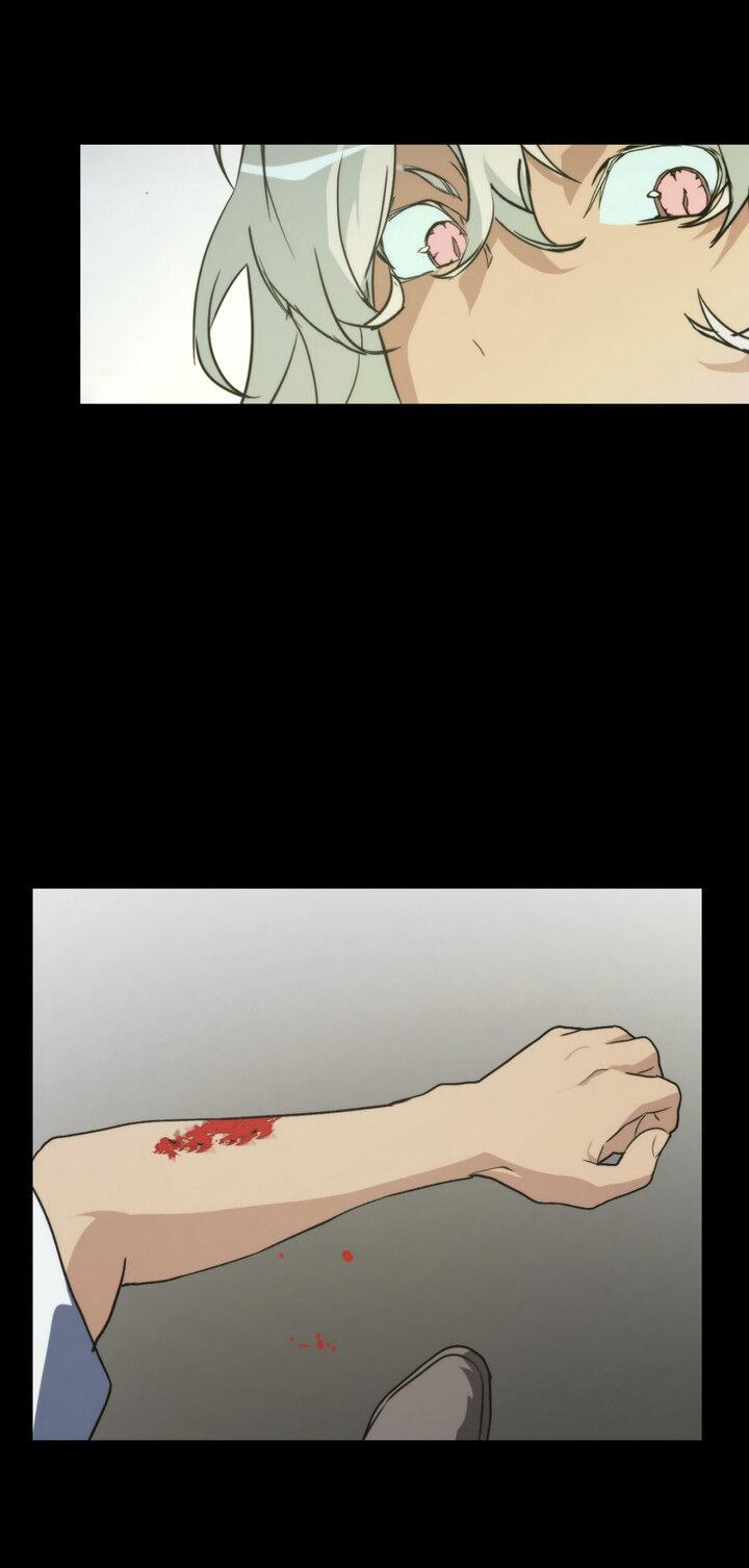 Манга Друг из моего детства - Глава 39 Страница 30