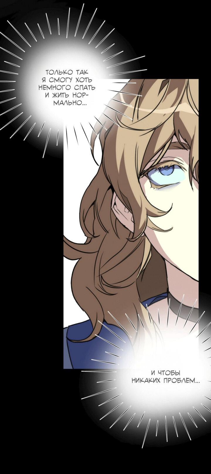 Манга Друг из моего детства - Глава 39 Страница 15