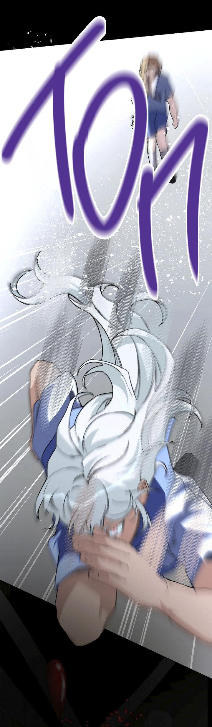 Манга Друг из моего детства - Глава 39 Страница 33