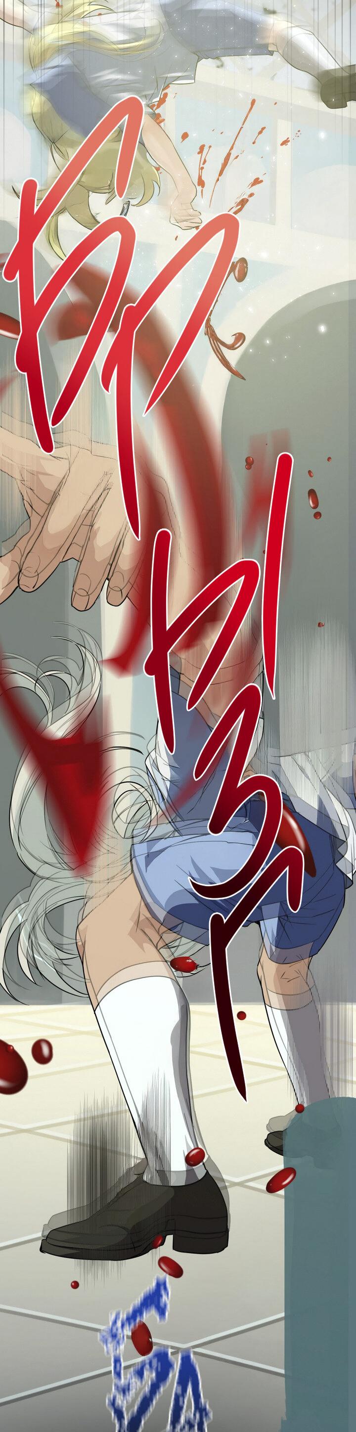 Манга Друг из моего детства - Глава 39 Страница 35