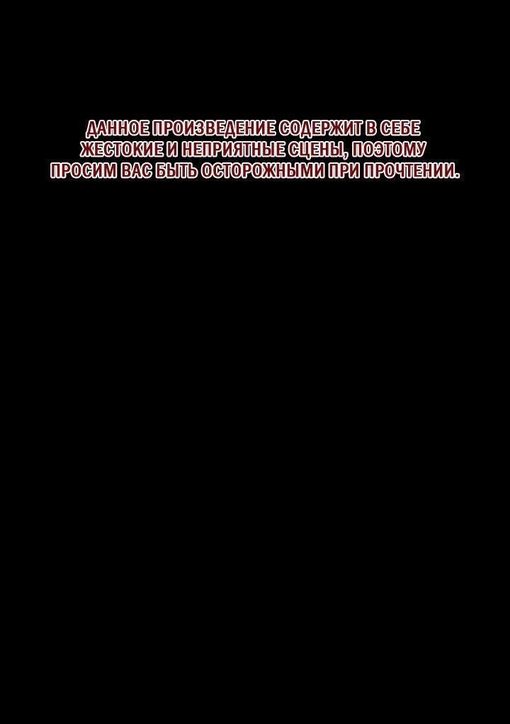 Манга Друг из моего детства - Глава 39 Страница 1