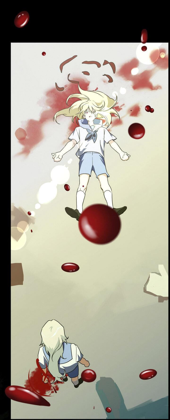 Манга Друг из моего детства - Глава 39 Страница 37