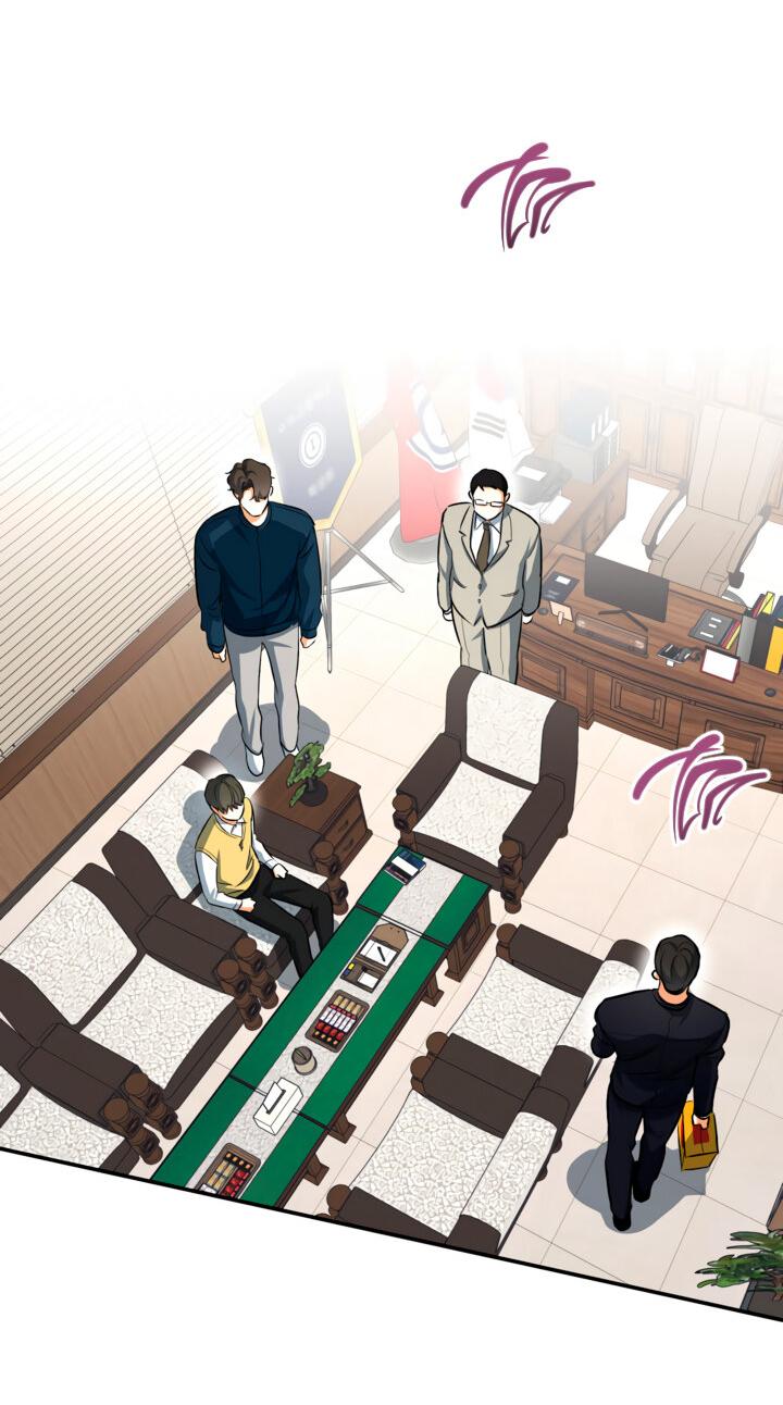 Манга Часть меня - Глава 44 Страница 6