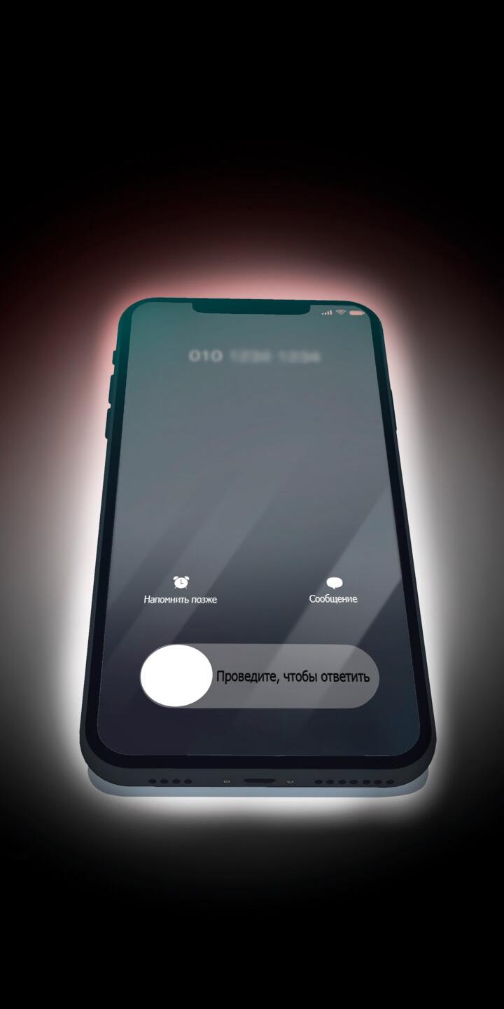 Манга Часть меня - Глава 44 Страница 48