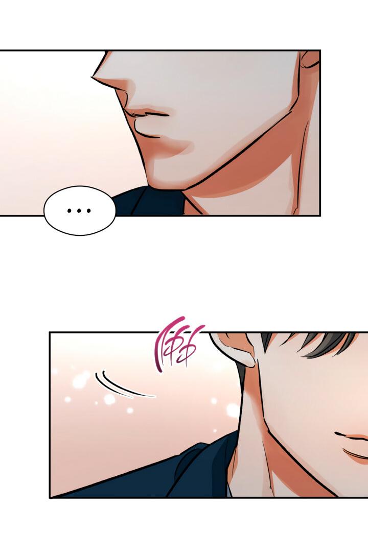 Манга Часть меня - Глава 44 Страница 31