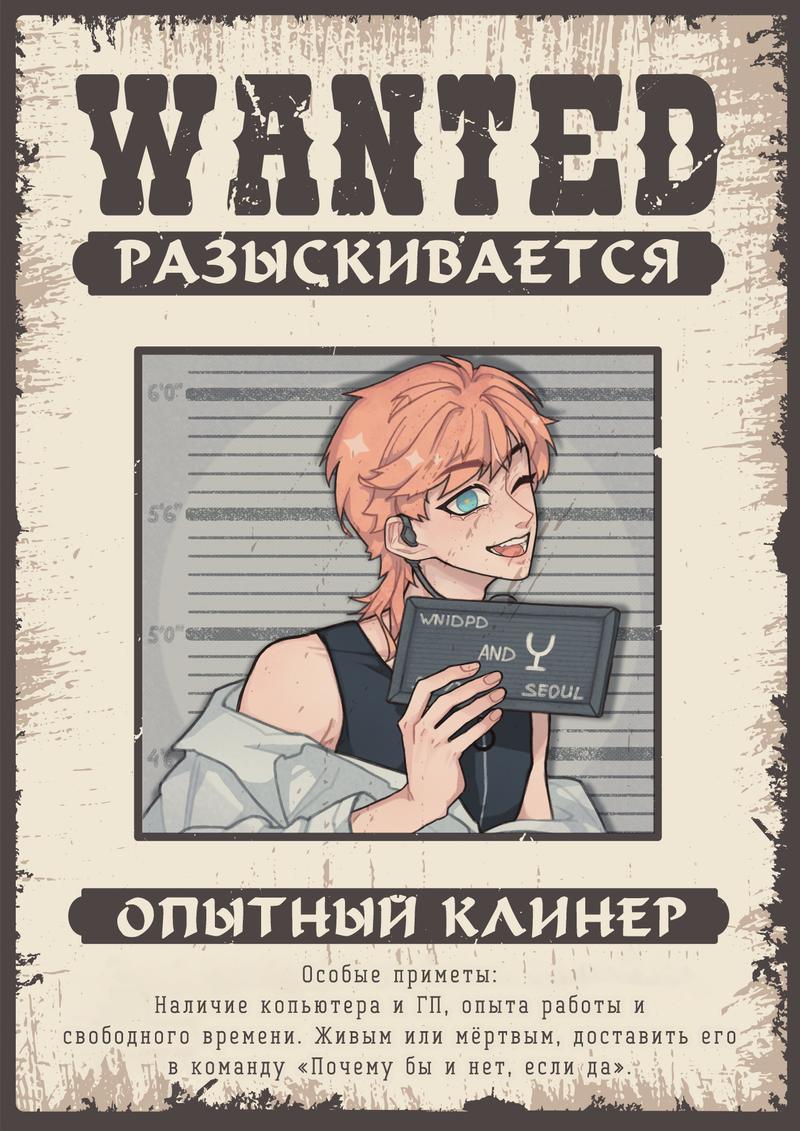Манга Часть меня - Глава 4 Страница 44