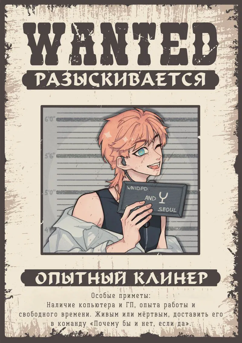 Манга Часть меня - Глава 3 Страница 49