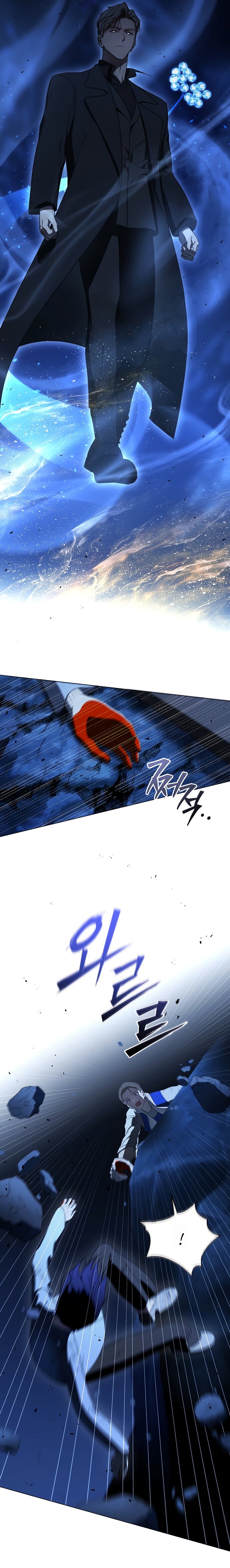 Манга Путеводитель правильной жизни для ранкера - Глава 75 Страница 20