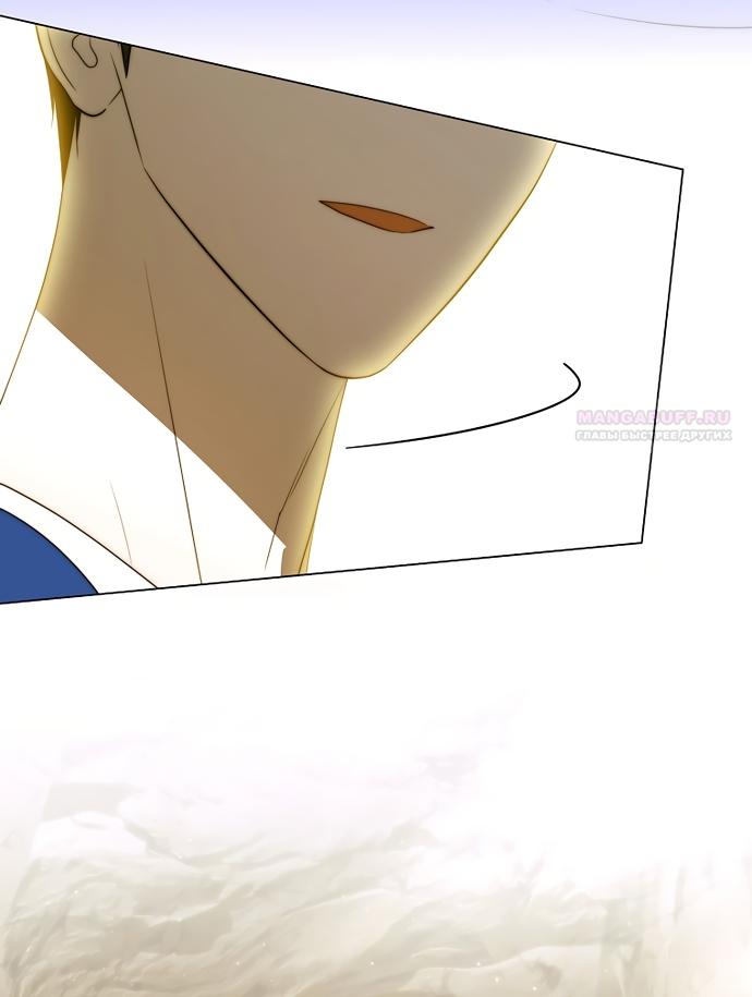 Манга Путеводитель правильной жизни для ранкера - Глава 72 Страница 78