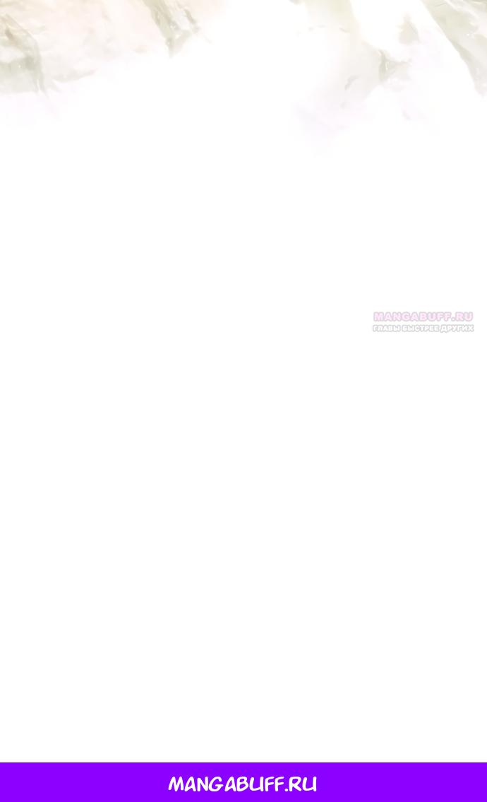 Манга Путеводитель правильной жизни для ранкера - Глава 72 Страница 80