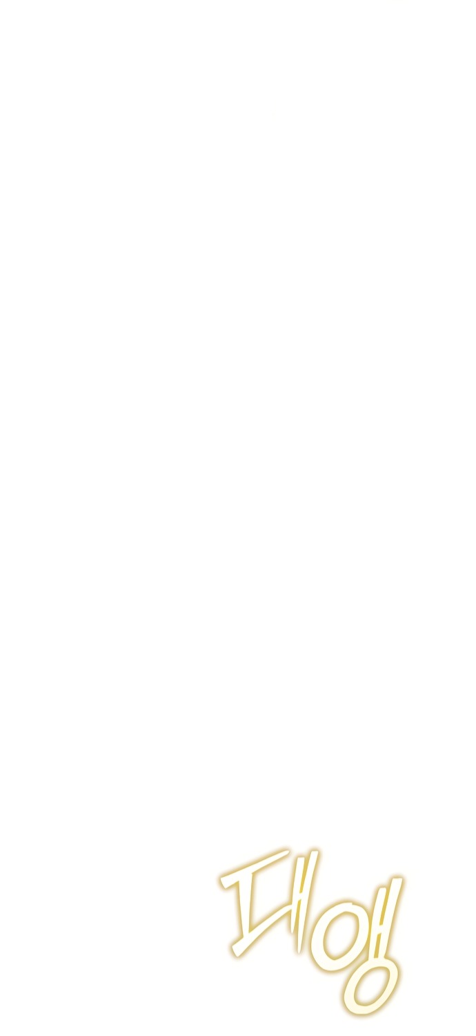 Манга Путеводитель правильной жизни для ранкера - Глава 72 Страница 33