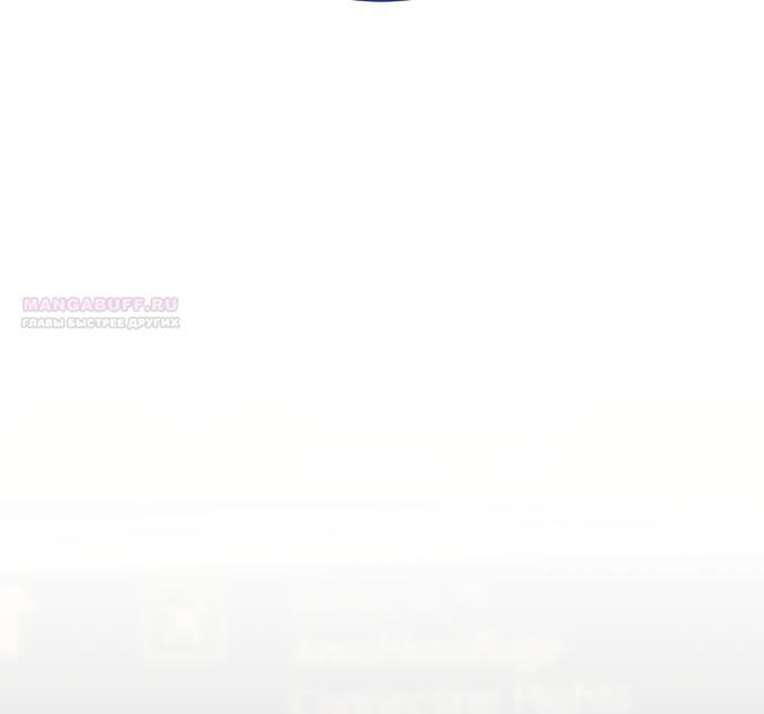 Манга Путеводитель правильной жизни для ранкера - Глава 79 Страница 18