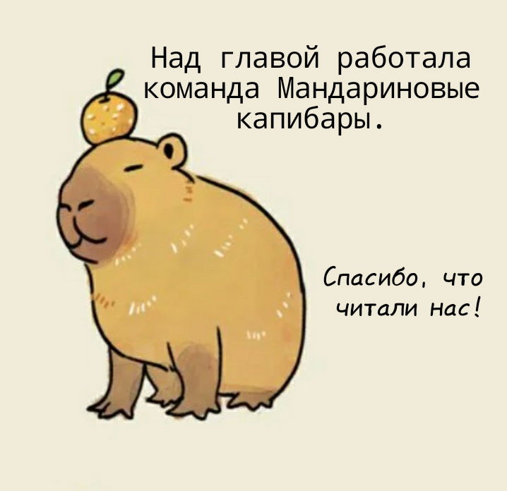 Манга Lunarbaboon - Глава 95 Страница 2