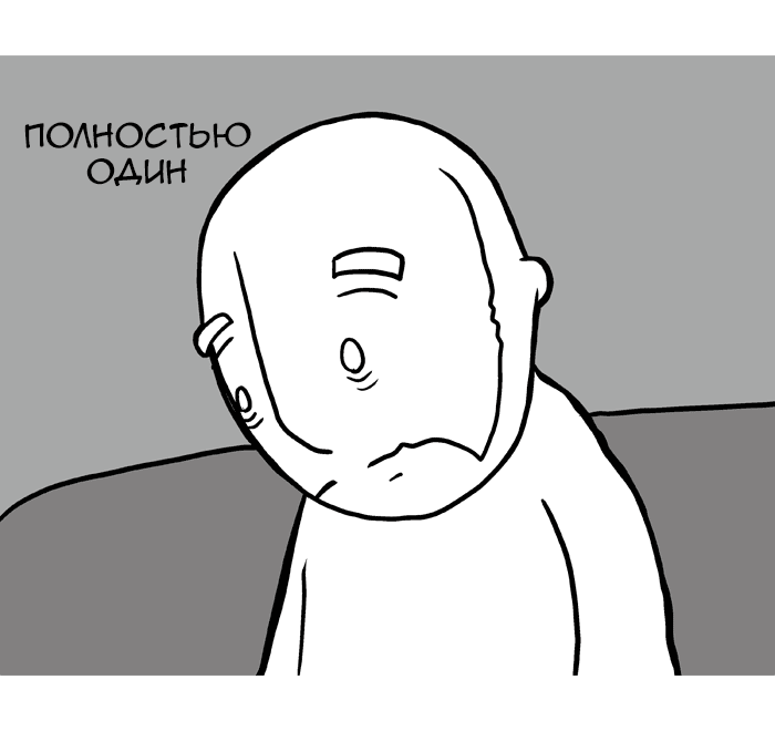 Манга Lunarbaboon - Глава 65 Страница 5